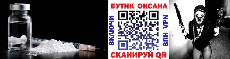 БУТИРАТ BDO 33%  Купить где  Белоозёрский 