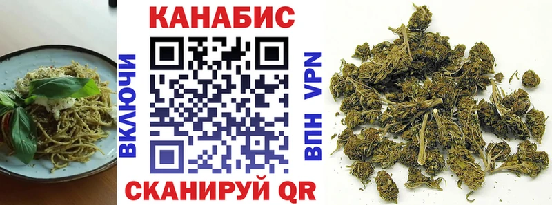 Canna-Cookies марихуана  Купить где  Белоозёрский 