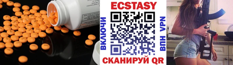Купить  Белоозёрский  ЭКСТАЗИ Punisher 