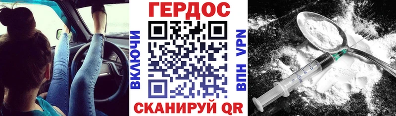 Купить  Белоозёрский  ГЕРОИН афганец 