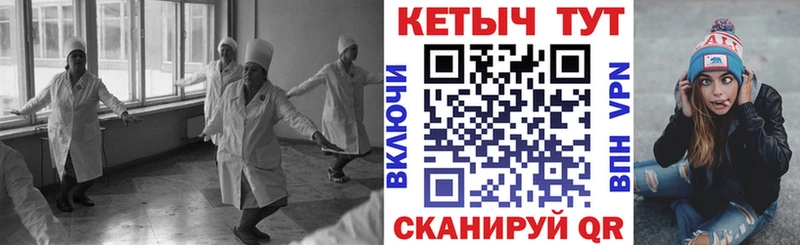 Кетамин ketamine  Купить где  Белоозёрский 