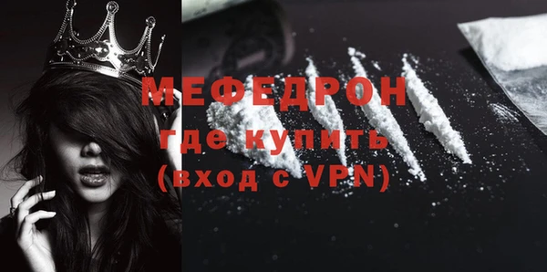 а пвп мука Инта