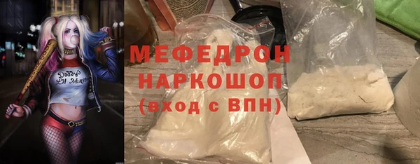 трава Каменка