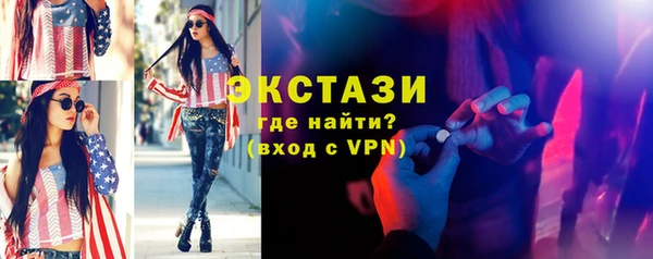 эйфоретик Инсар