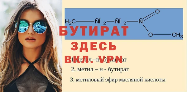 а пвп мука Инта