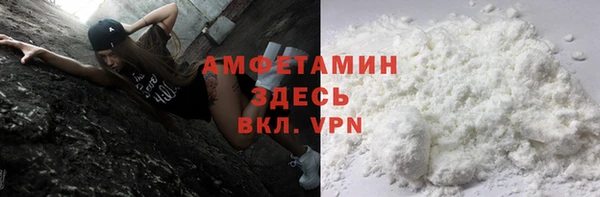 MESCALINE Каменногорск