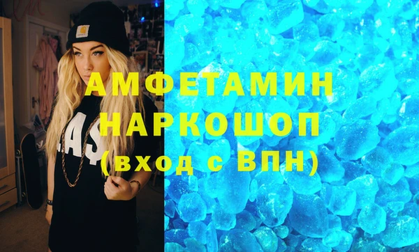 а пвп мука Инта