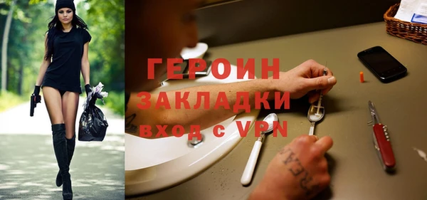 эйфоретик Инсар