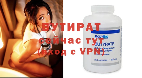 ECSTASY Иннополис