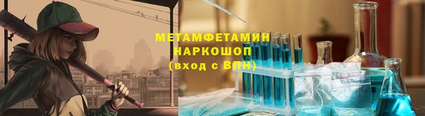 а пвп мука Инта