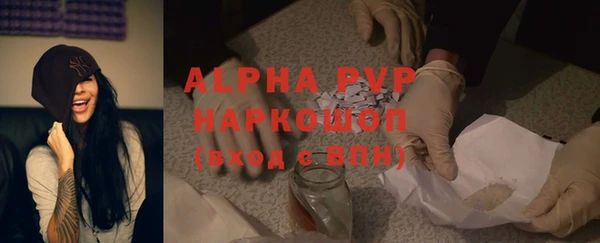 а пвп мука Инта