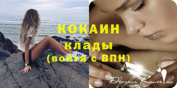 кокс Каменск-Шахтинский