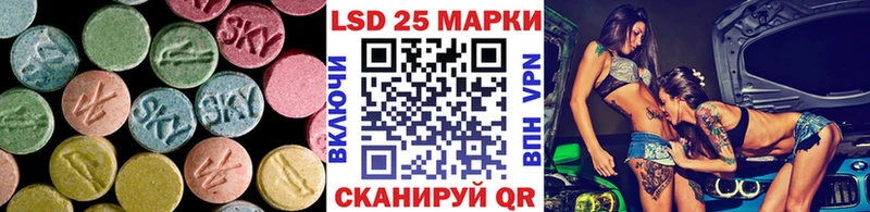 Купить закладки  Белоозёрский  ЛСД экстази кислота 