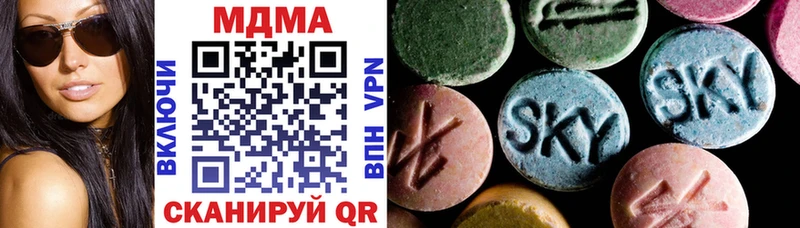 МДМА кристаллы  Купить где  Белоозёрский 