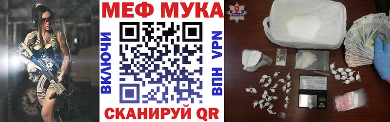Меф кристаллы  Купить  Белоозёрский 