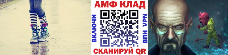 Метамфетамин кристалл  Купить закладки  Белоозёрский 