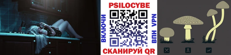 Галлюциногенные грибы ЛСД  Купить закладки  Белоозёрский 