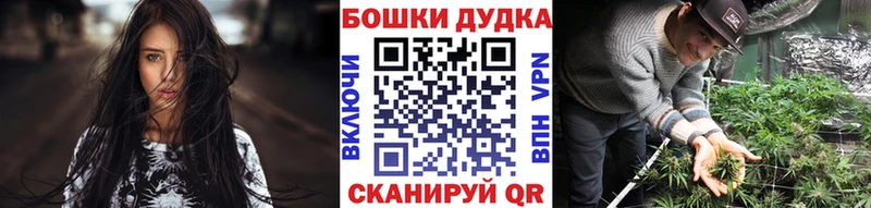 Купить закладки  Белоозёрский  Конопля OG Kush 